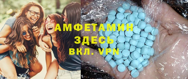 mdma Горно-Алтайск