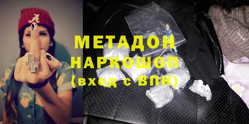 mega ССЫЛКА  Сортавала  МЕТАДОН мёд 